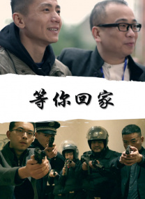露出偷窥